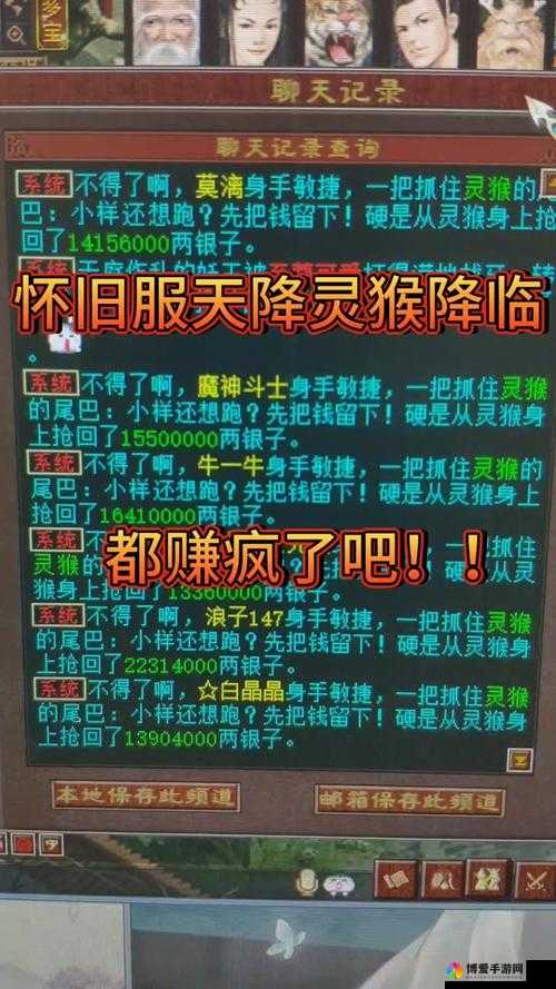 灵猴献瑞，大话西游手游新纪元——1月14日更新预览深度解析