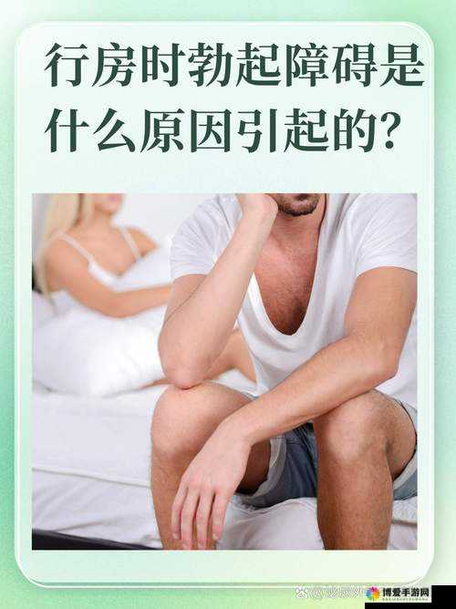 夫妻常年不行房会有什么后果引发的一系列身心健康问题探讨