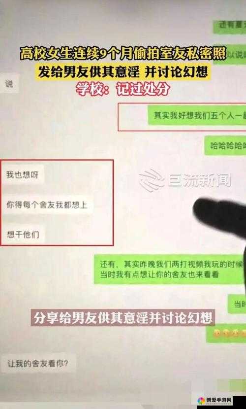 别射里面...嗯嗯少妇我要：令人脸红心跳的私密对话