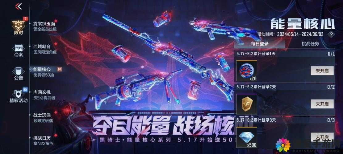 CF手游积分赛沙漠TD，26杀背后的战术与遗憾