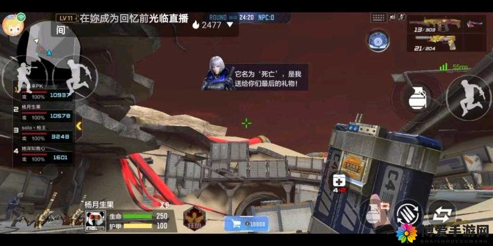 关键词，CF手游单刷挑战炼狱第9关泰坦通关攻略