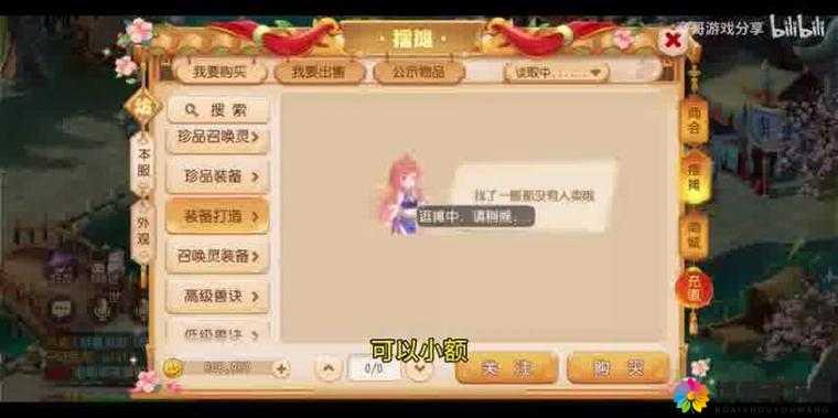 大话西游手游几率玩家跑环得五件神兵，一场梦幻与现实的交织之旅