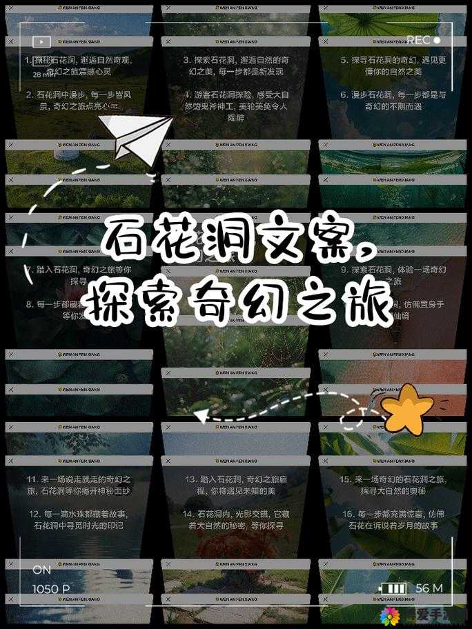 亚州亚州无限乱码一二三四：探索未知的奇幻之旅