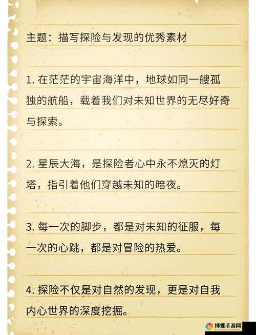 乖夹住不许喷潮 h 调教：探索未知的性快感