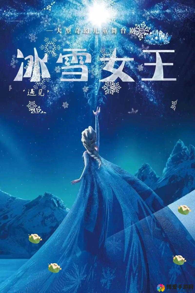 冰雪奇缘,全民超神冰雪女王菲欧娜漫天冰雪皮肤深度鉴赏