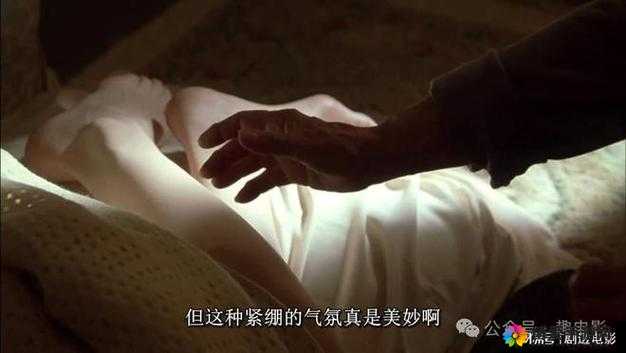 欲海沉沦：男女主的禁忌之恋