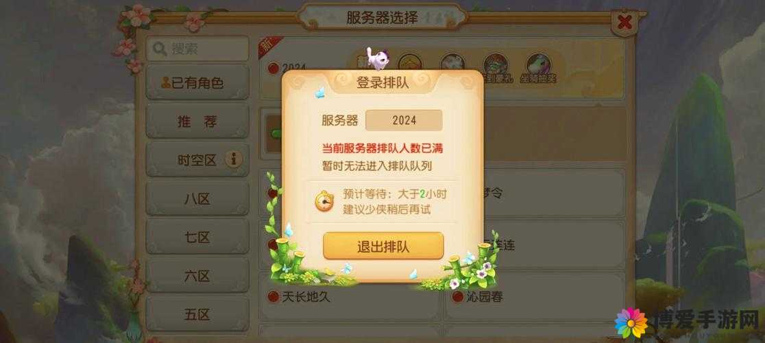 梦幻无双二测火爆开启，充值礼包惊喜再升级！