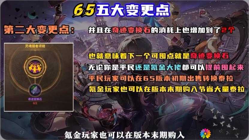 充值送好礼,时空之刃赤潮入侵新版本来袭