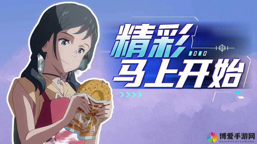 开局就做的动漫大全：精彩动漫尽在此处