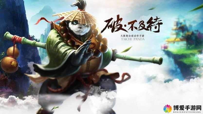 太极熊猫2神秘代言人揭晓,一场游戏与现实的梦幻交织