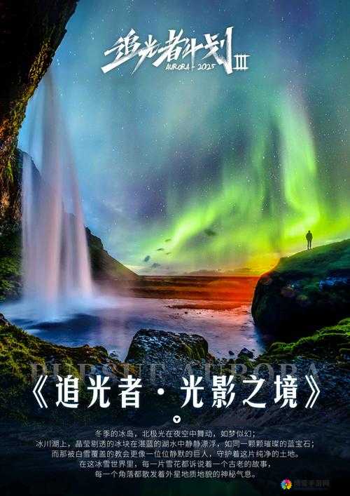 神秘电影 5 条免费路线：带你领略不一样的光影之旅