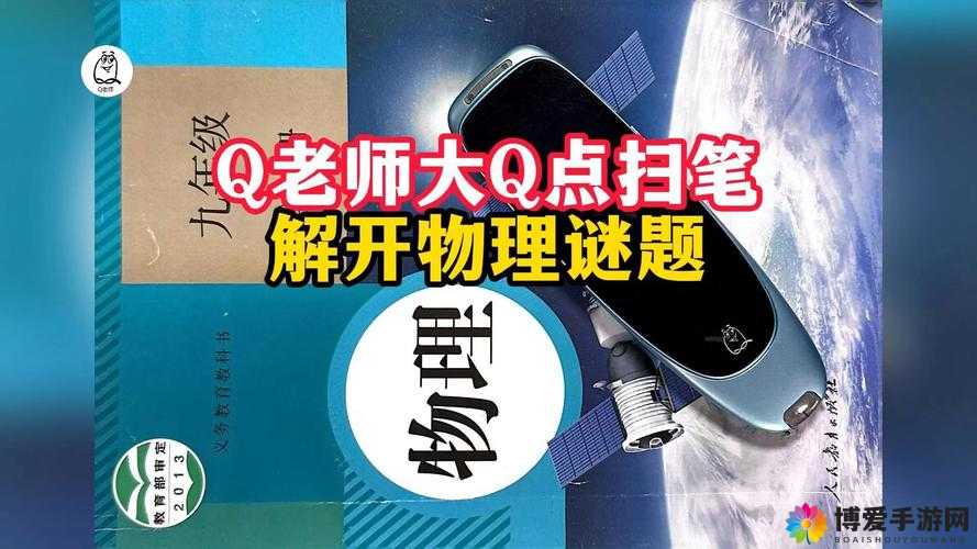王叔嘴排阴蝳小雨:神奇现象背后的原理与影响探讨