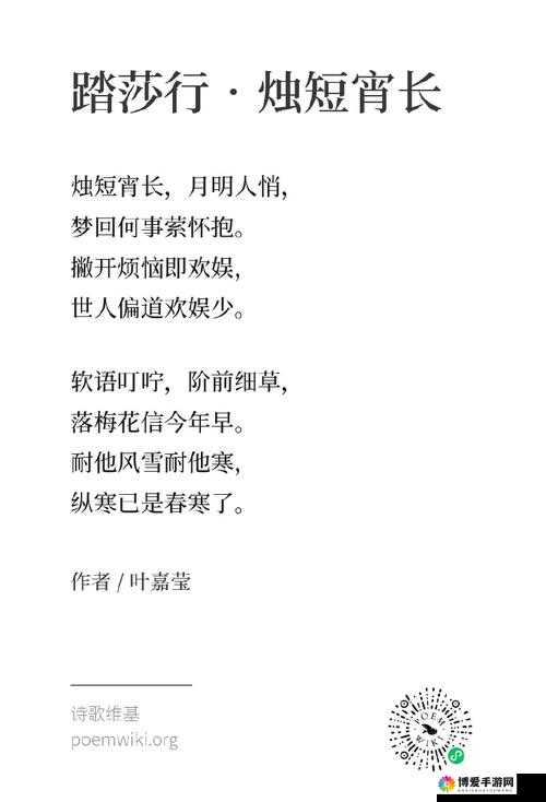 古典诗词大家叶嘉莹逝世享年 100 岁：诗词传承之光永照人间