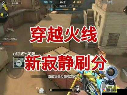CF手游钢板解说生化寂静村破点抓人教程