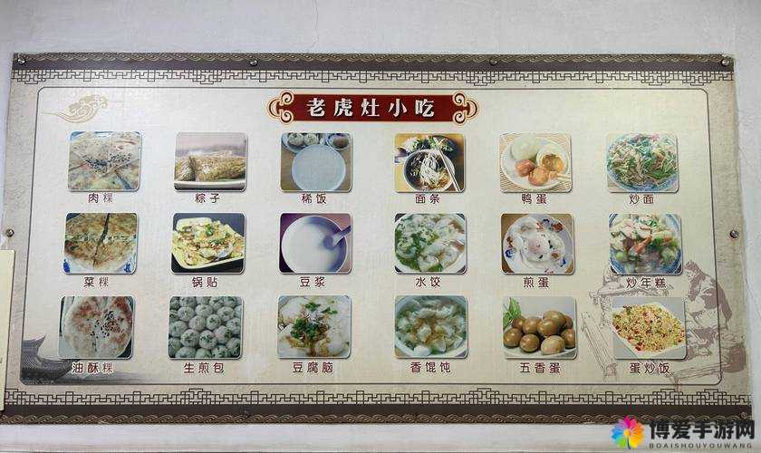 厨房对联七字联：美味佳肴飘香溢 厨间烟火蕴温情