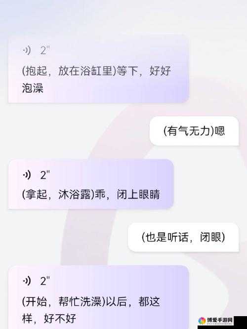公借种日日躁娇娇 h：禁忌背后的情感纠葛