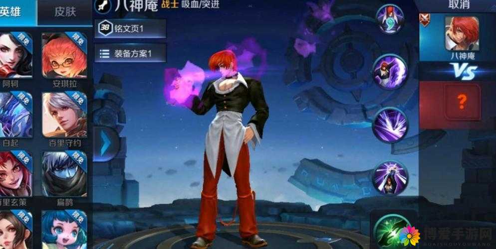 王者荣耀新英雄拳皇八神乱入，资源管理新篇章