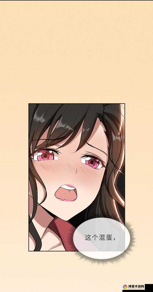 姬小满被强制张开双腿的离奇漫画情节