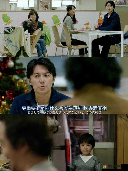 日本亲子伦理：探寻其中的独特内涵与关系