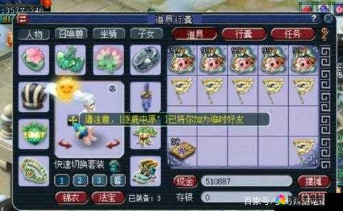 梦幻无双中的资源管理，参与问卷领取120神兜兜礼包的艺术