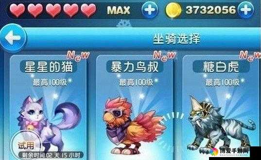 天天酷跑3D得分宠唐白虎获取详解