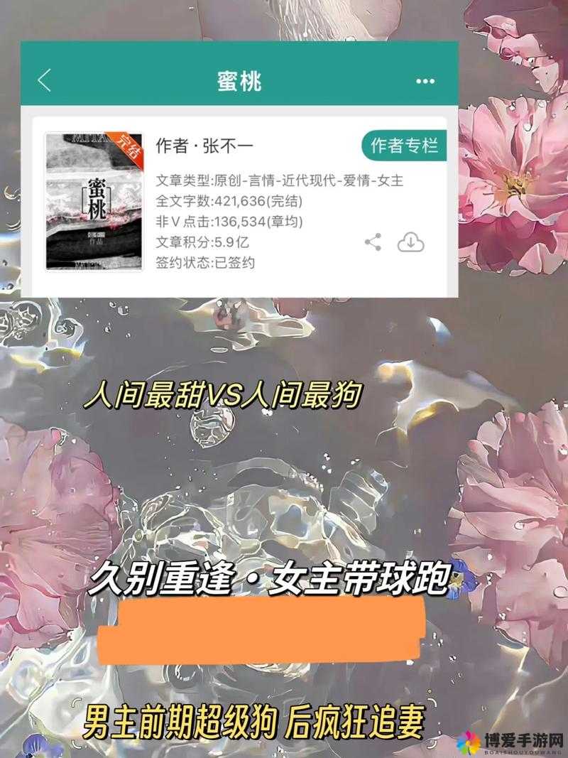 精品人伦一区二区三区蜜桃小说：带你领略人性的复杂与美好