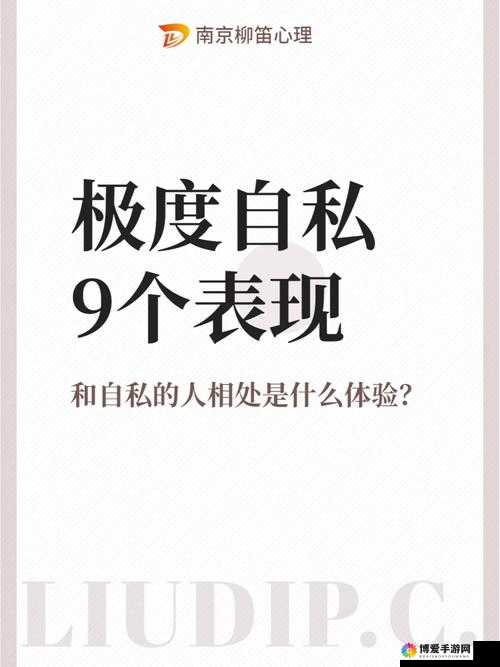 成品人和精品人的区别 9 点：内在品质与外在表现差异全解析