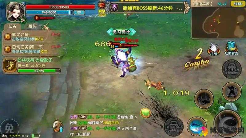 太极熊猫2辅助英雄湮灭女巫稀有技调整