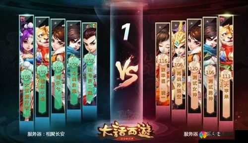 跨服PK新玩法大话西游手游新资料片将上线，资源管理、高效利用与价值最大化