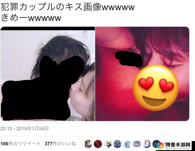 日本乡下的亲密换伴现象：为何如此普遍？