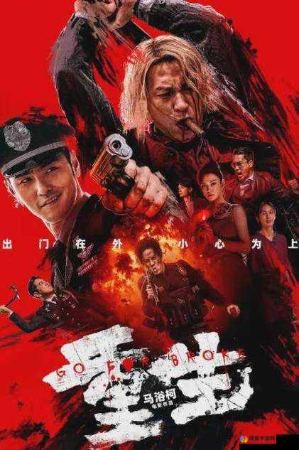 最好看 2019 中文大全电影：年度华语佳作盘点