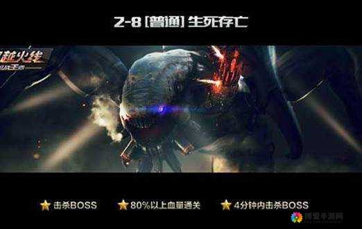CF手游2-8天蛛骑士关卡攻略，掌握技巧，征服难关