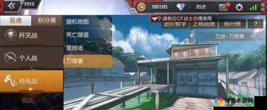 刀锋寨的苍龙之舞，CF手游竞技场深度解析与连杀技巧