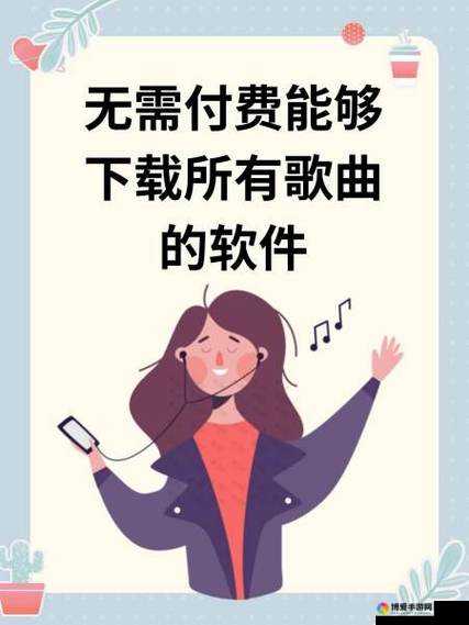 9I 成品人短视频免费：畅享精彩无需付费