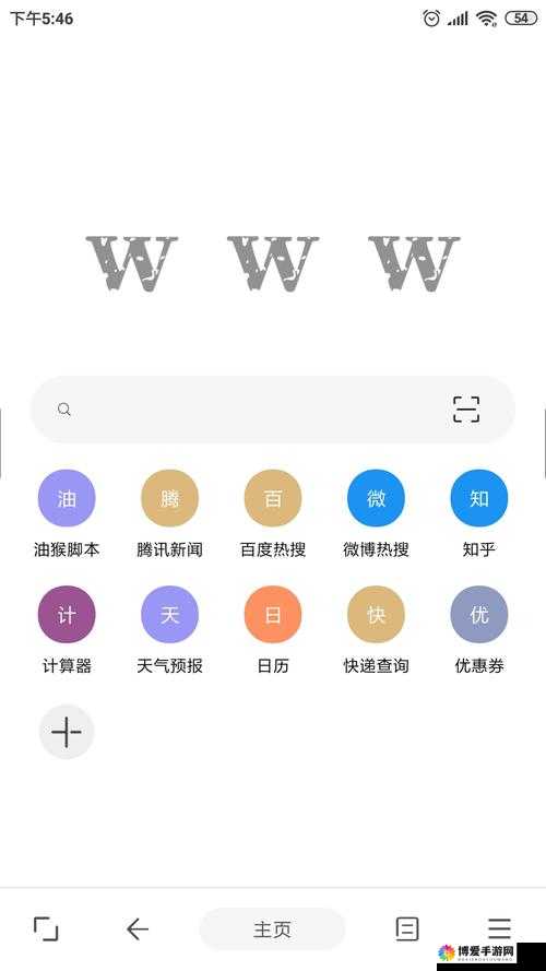 lutu 轻量版线路检测页的便捷检测与高效服务