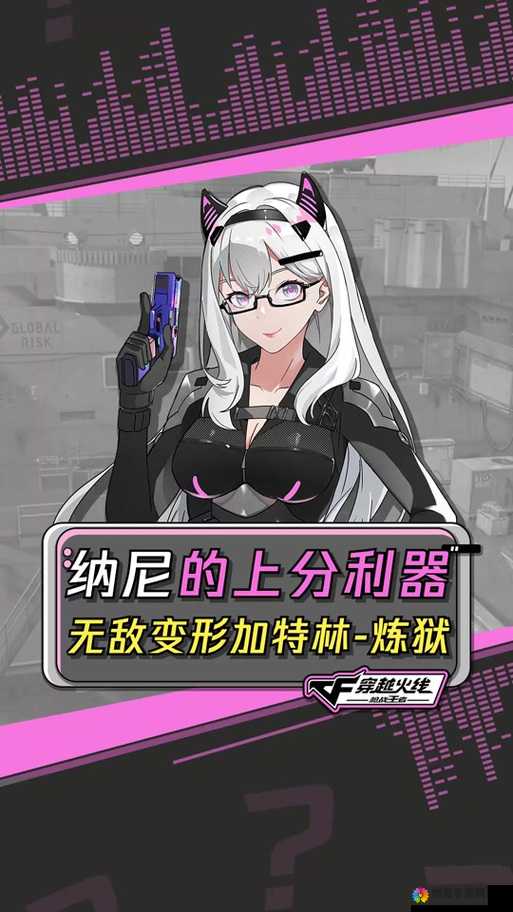 CF手游另类通关炼狱2-6关卡三星打法教程，资源管理的艺术