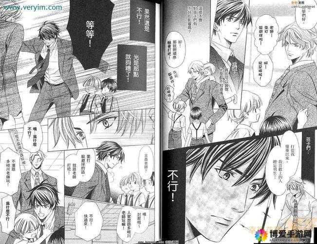探秘成年人漫画 H 入口真人精彩世界：独特体验等你来