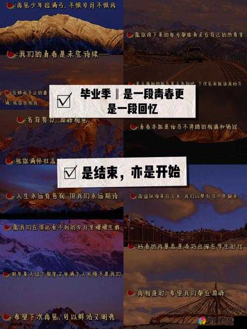 青梅骑竹马不经 c1v2 主角背景故事 一段令人深思的青春回忆