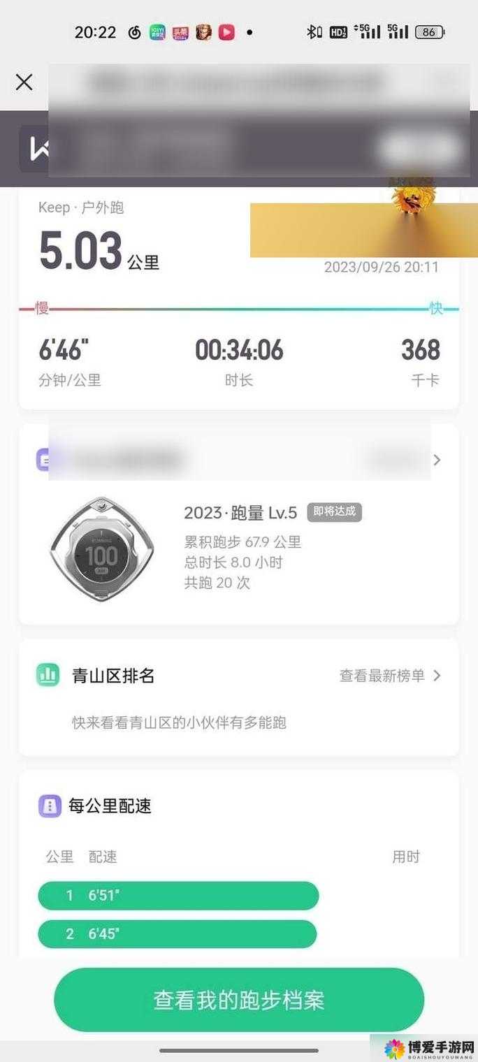 人狗配速 45 分钟:是快是慢?正常与否引争议