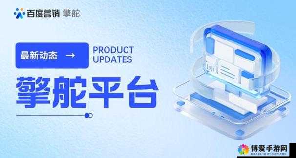 爱爱帝国综合社区：畅享多元化精彩内容的优质平台