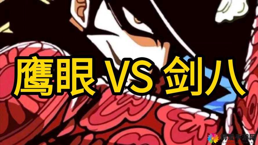 虚荣国服王叫兽解说元旦特辑，三杀鹰眼——荣耀与技巧的巅峰演绎