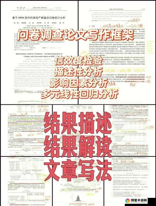 xxxxwwww 相关内容的详细阐述与深入分析