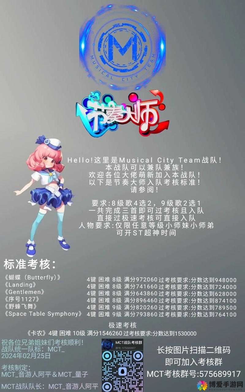 音速舞司，虚荣国服Hunters战队的节奏掌控大师