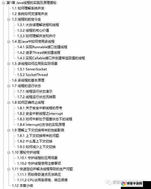 关于 911 爆料官网 github 的深度探索与解读