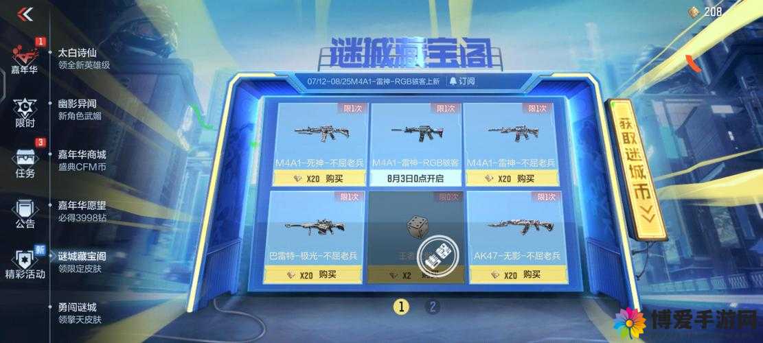 CF手游颜色代码教程，让你的聊天更加绚丽多彩