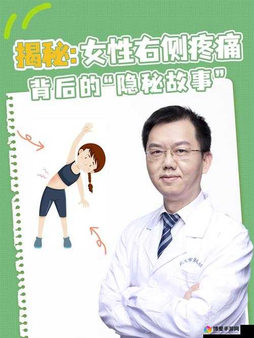 妇女敕 bbbb 搡 bbbbbbb 搡：揭示背后的隐秘故事