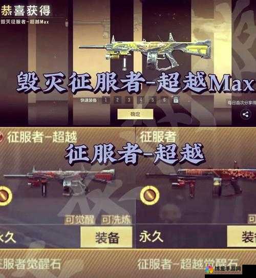 CF手游跳箱子技巧，掌握二级跳，轻松征服每一个高度
