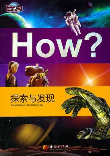 含羞草实验所黄口棋牌相关探索与发现：深入了解其独特之处