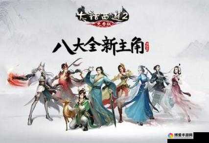 大话西游新纪元，iOS安卓新服更名大揭秘