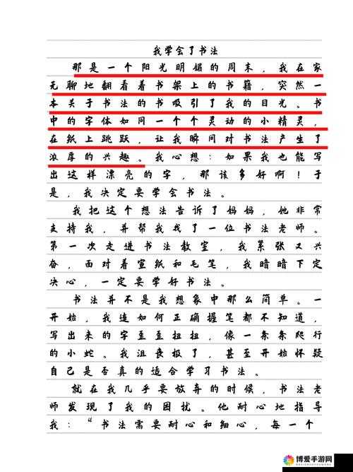公媳欢情沈曼江峰全文阅读免费：一部引人入胜的情感故事